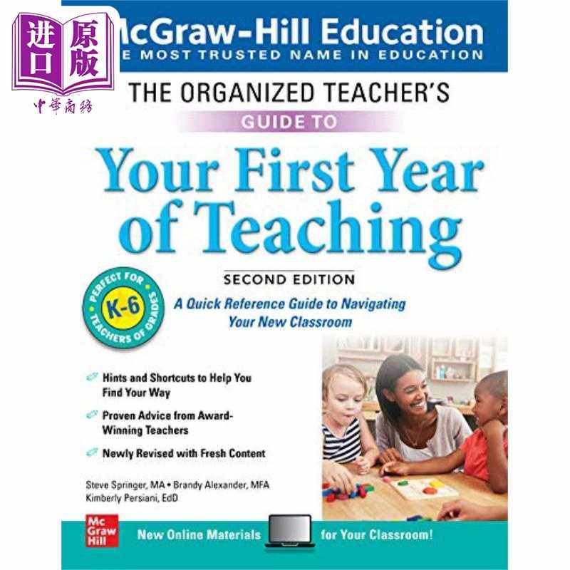 进口原版 *ORGANIZED TEACHER'S GD YOUR FIRST YEAR TEACHING GR K-6 2E 有组织的教师指导：你的第一年教学幼儿园   McGraw-Hill