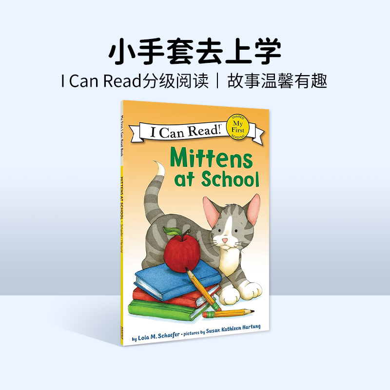 进口原版 #英文原版 Mittens at School 小手套上学去    [4-8岁] [平装]   HarperCollins