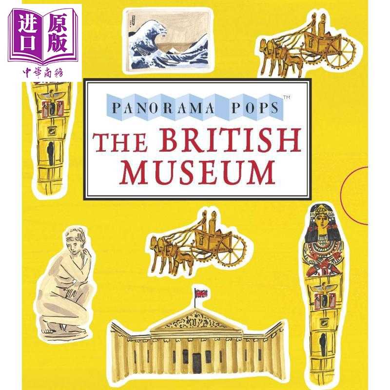 进口原版 *大英博物馆 Walker全景立体书系列 精美折叠插画 The British Museum 英文原版 Charlotte Trounce   Walker Books Ltd
