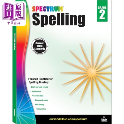 进口原版 *光谱练习册 单词拼写系列 2年级 Carson Dellosa Spectrum Spelling Grade 2 美国CarsonDellosa 英文原   Carson Dello