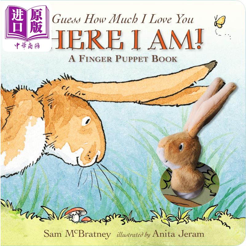 进口原版 *Guess How MＵＣh I Love You Here I Am 指偶书 猜猜我有多爱你 英文原版儿童绘本 动物故事 Sam McBratne