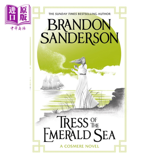 进口原版 *翡翠海的特莱丝 Tress of the Emerald Sea 英文原版 BRANDON SANDERSON 美国奇幻作家 时光之轮 续作者   Orion Publis