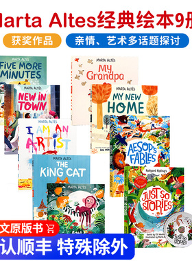进口原版 Marta Altes 故事绘本9册 英文原版 Little Monkey 小猴子 猫国王 伊索寓言 我是艺术家等 获奖名家亲子共读图画故事