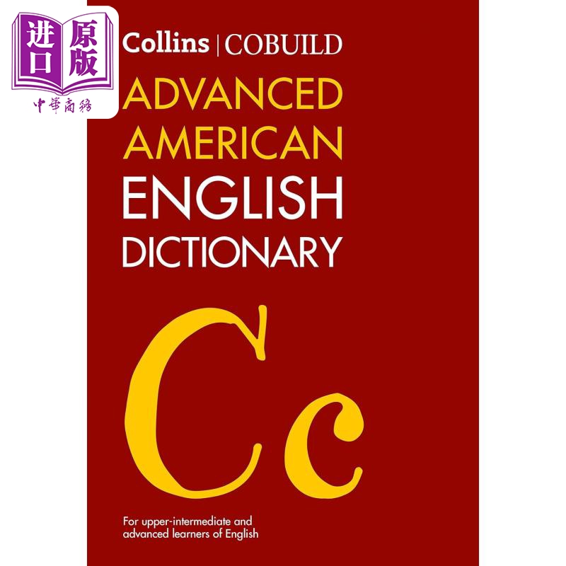 进口原版 *柯林斯高阶英英词典美式英语2024年第3版新版Collins COBUILD Advanced American English Dictionary   Harper Collins