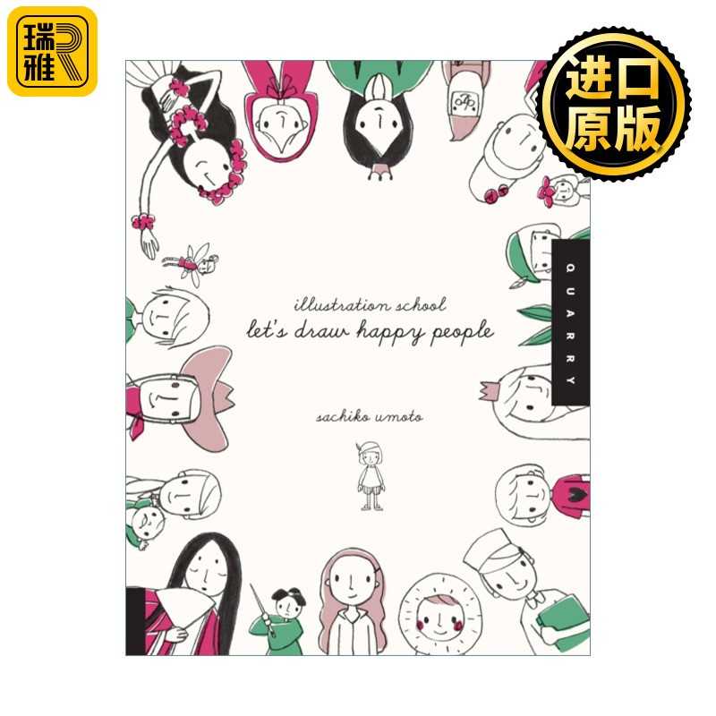 进口原版 英文原版 Let'S Draw Happy People Illustration School 插图学校 让我们画快乐的人 英文版 进口英语原版书籍