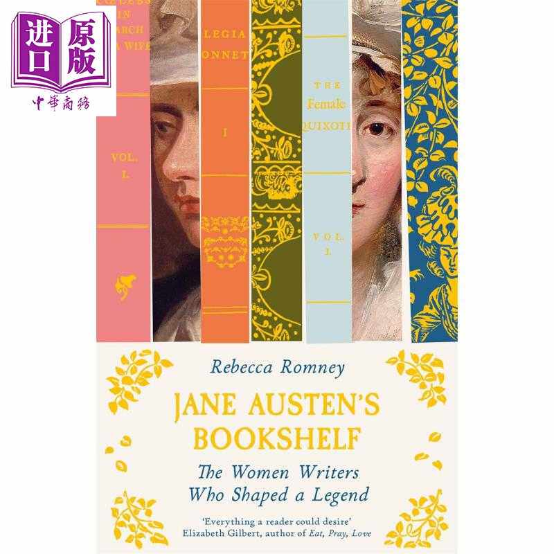 进口原版 *简 奥斯汀的书架 塑造传奇的女性作家 Jane Austens Bookshelf 英文原版 Rebecca Romney 文学研究   Bonnier Publishin