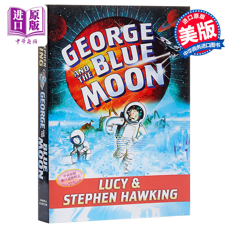 进口原版 *乔治的宇宙秘密钥匙5英文原版Georges Secret Key George and the Blue Moon 小初文学 12岁 霍金Stephen   Simon & Sch
