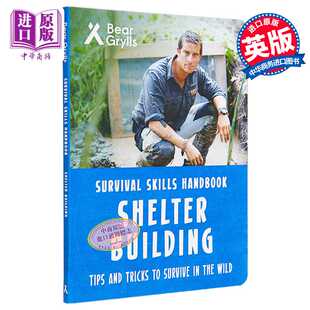 进口原版 *贝爷 贝尔 格里尔斯 荒野求生技能手册 庇护所建筑 英文原版 Bear Grylls Survival Skills Shelter Buil   Bonnier Pub