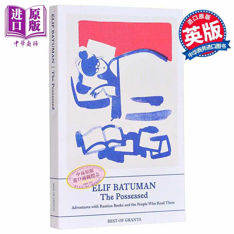 进口原版 *艾莉夫巴图曼 着魔 The Possessed 英文原版 Elif Batuman 大师经典文学 经典名著 国际流行小说   Granta Books