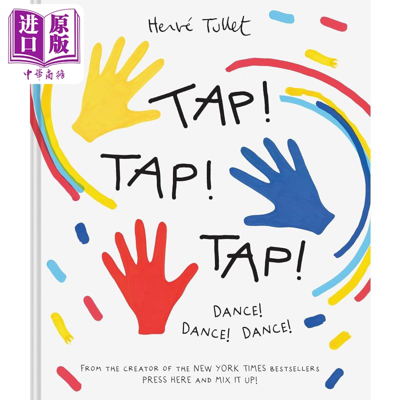 中商原版 *水龙头水龙头点击 跳舞跳舞Herve Tullet Tap Tap Tap Dance Dance Dance英文原版 儿童绘本图画书 精装   Chronicle Bo