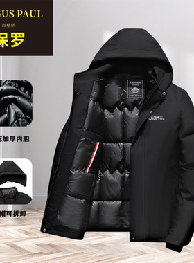 保罗冬季男士加厚加棉中长款保暖休闲商务棉衣大码男棉服连帽棉袄