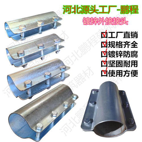镀锌管外接接头钢管连接件管接头