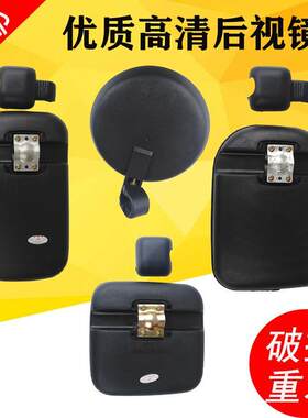 适配东风153康明斯紫罗兰劲诺十通汽车 货车倒车反光镜后视方圆镜