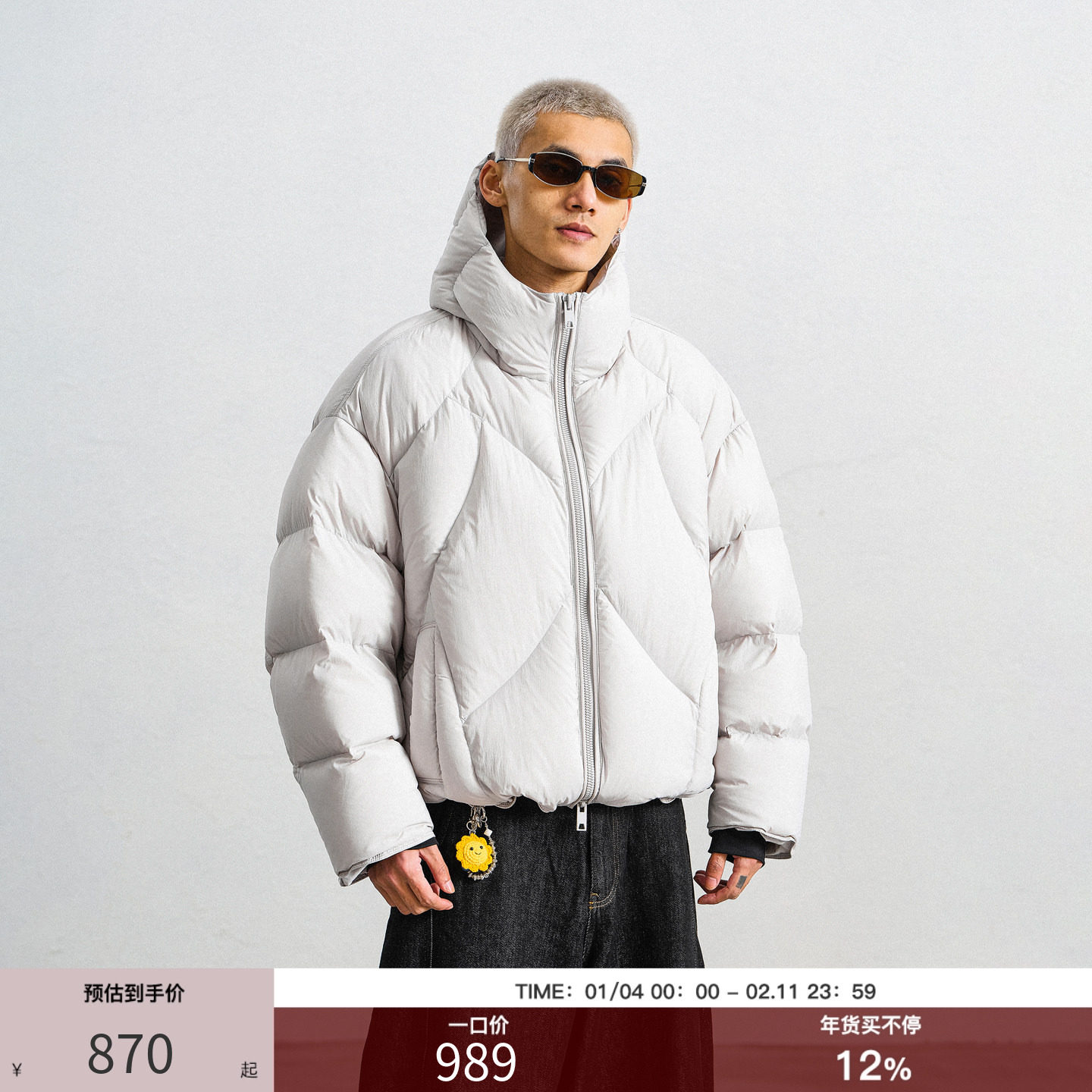 JUPSTUDIO龟背辑行连帽羽绒服男冬季厚款休闲风蓬松感面包服外套,男装,羽绒服,淘宝优惠券,粉丝福利购,淘宝优惠卷