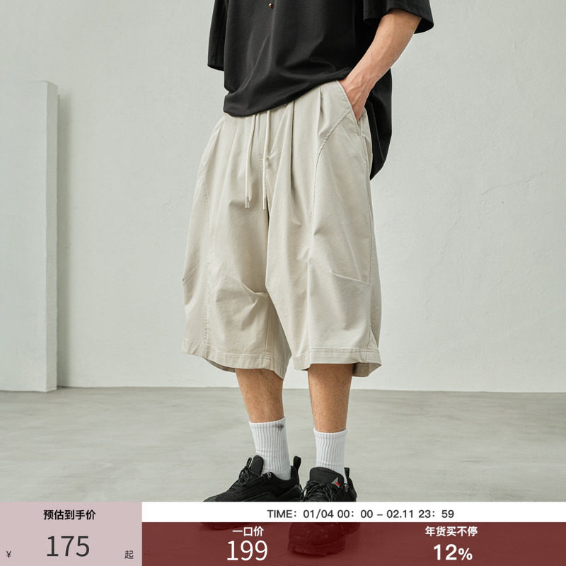 JUPSTUDIO缉明线纯色过膝六分裤男夏季2025新款宽松直筒阔腿短裤,男装,短裤,淘宝优惠券,粉丝福利购,淘宝优惠卷