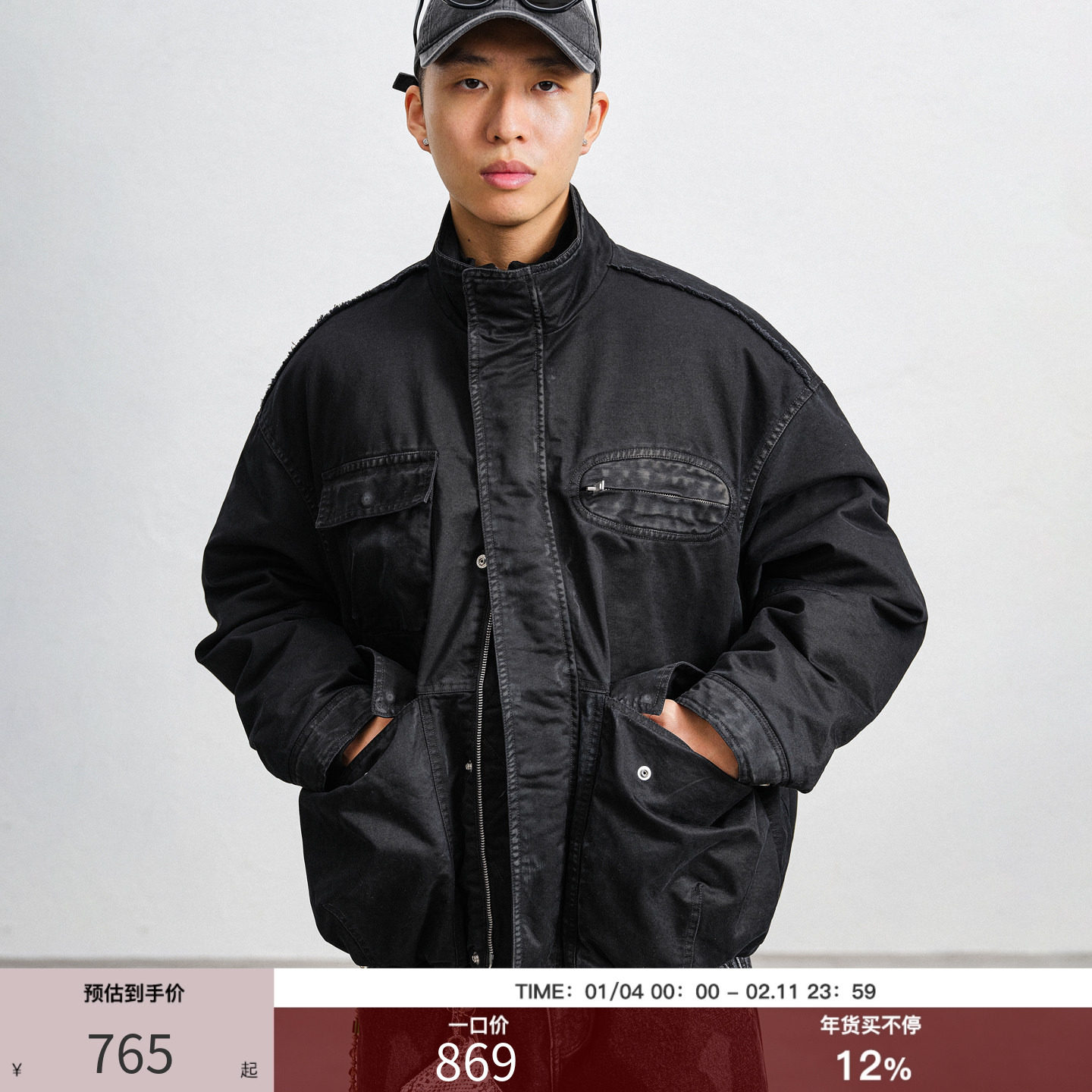 JUPSTUDIO复古工装拼接拉链口袋羽绒服男冬季保暖防寒服黑色外套,男装,羽绒服,淘宝优惠券,粉丝福利购,淘宝优惠卷