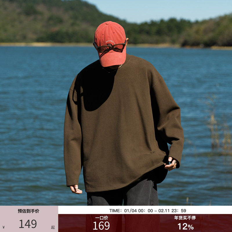 JUPSTUDIO日系简约纯色廓形长袖t恤男春秋宽松休闲内搭打底衫上衣,男装,T恤,淘宝优惠券,粉丝福利购,淘宝优惠卷