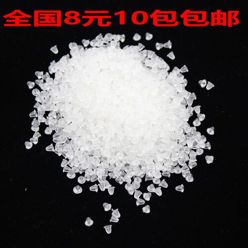 防过敏耳堵耳环耳钉耳塞耳钩