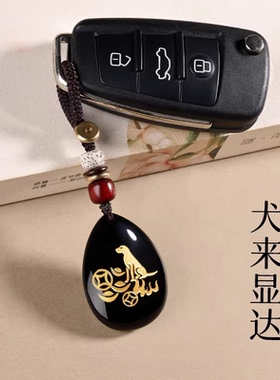 2026年犬来显达吊坠属兔人黑曜石吉祥物男女生肖兔佩戴挂件护身符