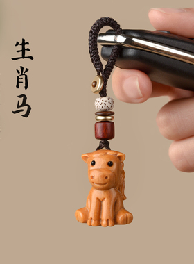 芭比檀木生肖马吊坠木质马形饰物男女项链车钥匙扣手机链挂件