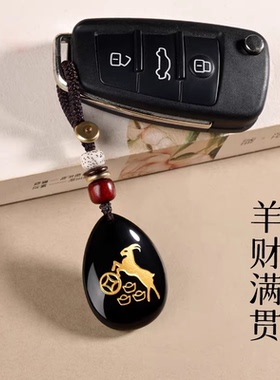 羊财满贯吊坠2026年本命年属马人吉祥物黑曜石挂件男女项链护身符