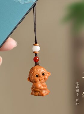 十二生肖手机链挂件肖鼠牛虎兔龙蛇马羊猴鸡狗猪形随身钥匙扣饰物