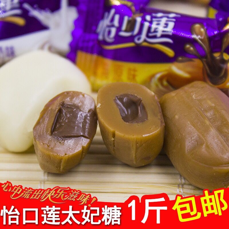 正品怡口莲太妃糖夹心巧克力结婚喜糖散装 妙卡原味500g约120颗