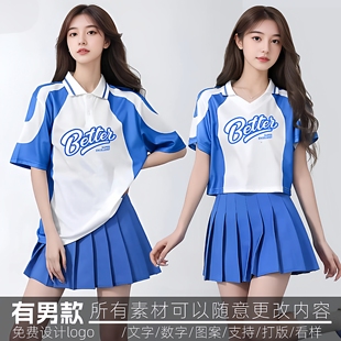 啦啦操运动会舞蹈演出服新款初中高中生男女同款拉拉队团体表演服