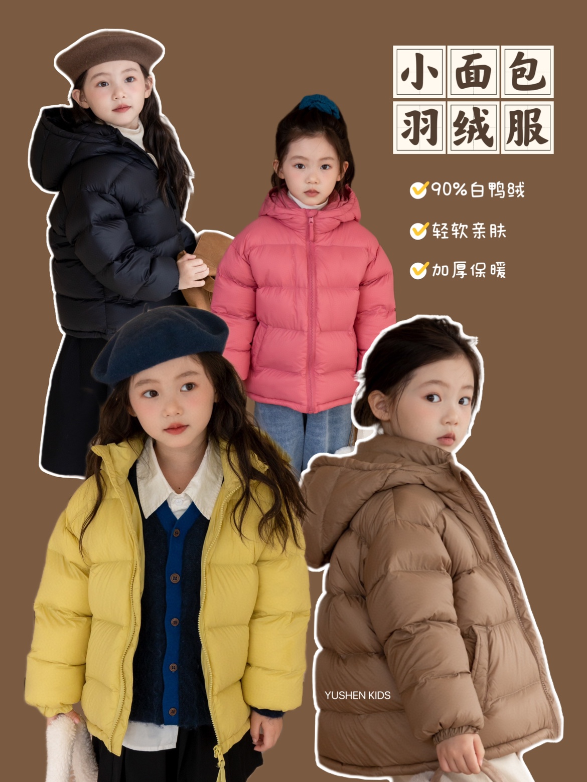 儿童加厚面包羽绒服女2025冬季新款韩版外套洋气休闲百搭男