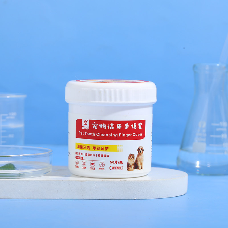 宠物手指套洁牙湿巾狗狗猫咪刷牙指套口腔牙齿清新口气去除牙垢结