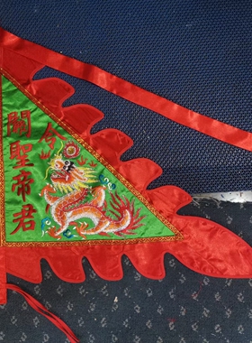 关圣帝君乩童袍双龙跳童衣刺绣