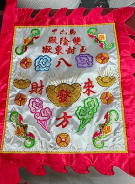 定制链接令旗龙旗三角旗乩童服饰披风莲花袍哪吒三太子大二爷用品