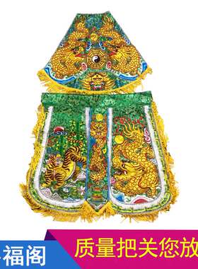 五营一套中坛跳袍定制莲花服饰