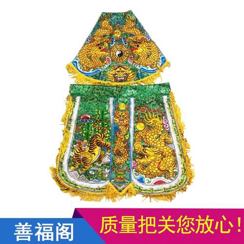 五营一套中坛跳袍定制莲花服饰