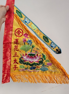 新款热卖莲花三太子令旗双面刺绣定制九天玄女旗凤旗进香旗还愿旗