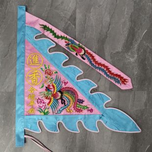 定制五营令旗五方旗家用龙旗凤旗莲花三太子旗子进香令旗手工旗帜