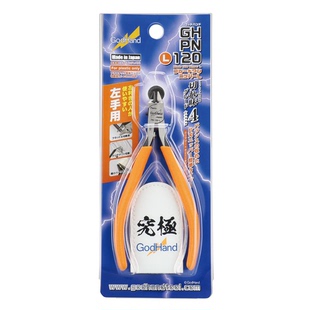 现货日版GodHand神之手GH-PN-120-L塑料模型专用剪钳左手版左撇子