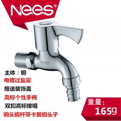 包邮丽驰88324全铜卫浴全自动洗衣机4分水龙头拖把池快开水嘴单冷