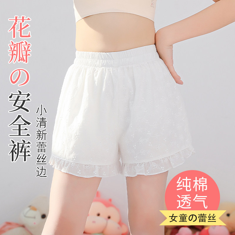 日本进口高端ME女童安全裤防走光儿童内裤纯棉夏薄款宝宝四角大童