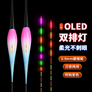 425双排LED硬尾电子漂咬钩变色夜光漂高灵敏鲫鱼鲤鱼漂钓鱼夜钓漂