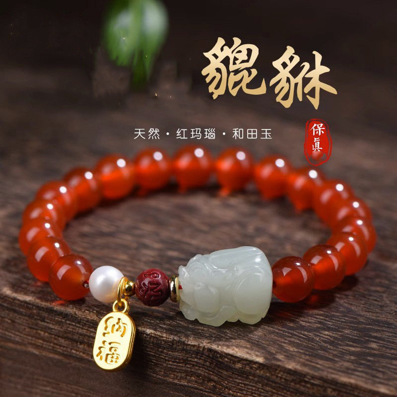天然和田玉貔貅手串女生红玛瑙马年本命年小众设计情侣款礼物饰品