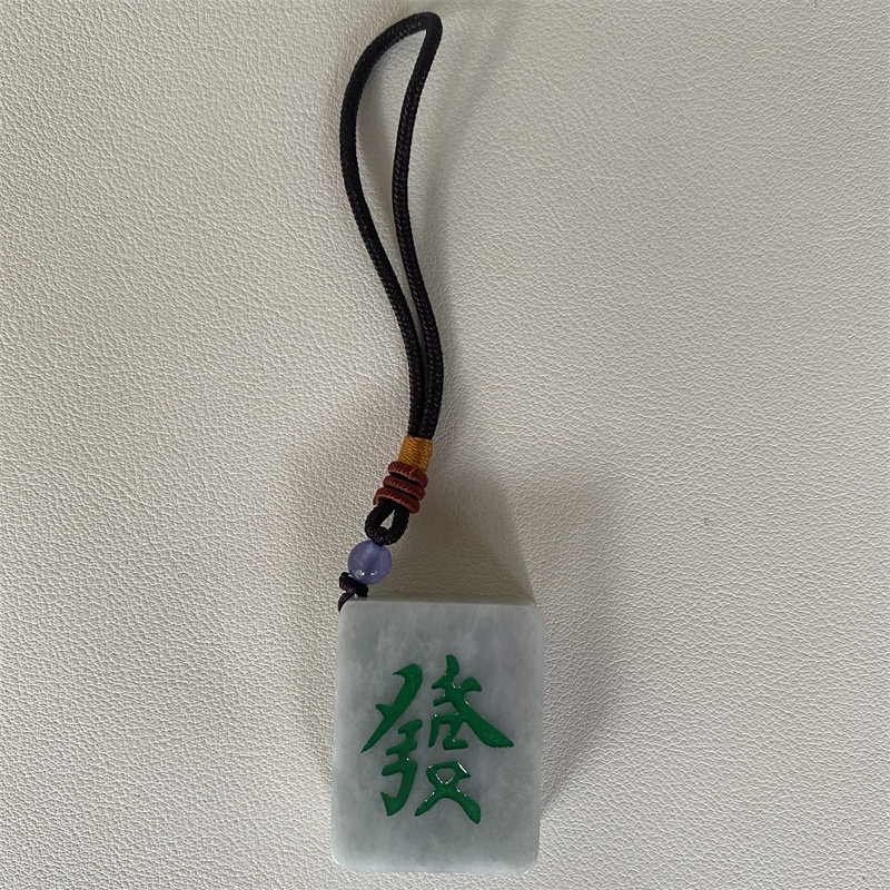 盘古珠宝缅甸A翡翠麻将发财大码车挂国粹发字吊坠钥匙灰色手把绳