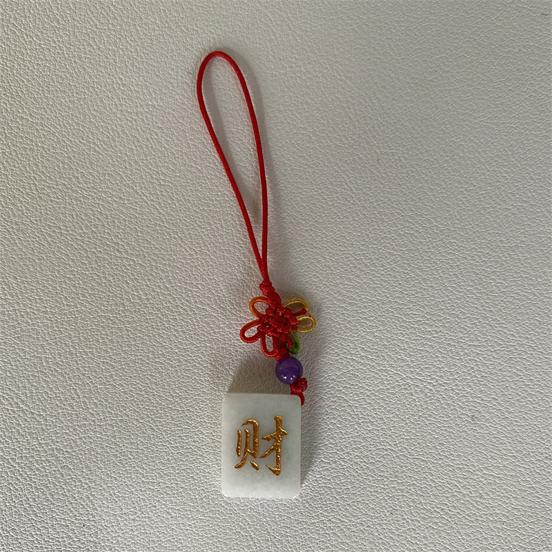 盘古珠宝缅甸A翡翠麻将财字车挂包挂国粹吊坠钥匙扣红色蝴蝶结绳