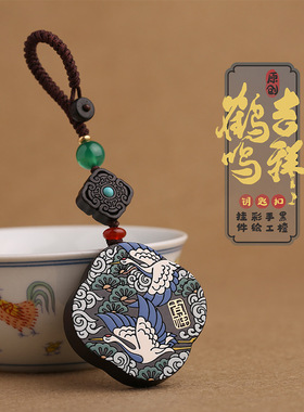 2025黑檀木彩绘丹顶鹤汽车挂件