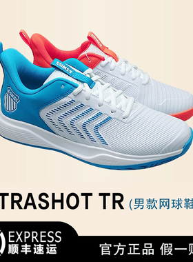 KSWISS盖世威网球鞋男子张之臻25新款ULTRASHOT TR缓冲耐磨运动鞋