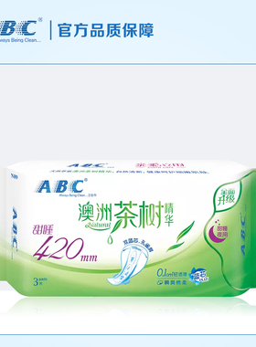 ABC夜用卫生巾茶树特长420mm棉柔表层中和异味经期姨妈卫生巾N89