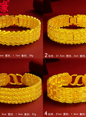 镀黄金手链男朋克龙纹粗镀沙金手链宽土豪老板手表链轻奢礼品