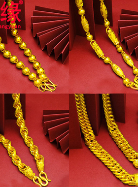 镀黄金项链男实心圆珠蛇骨镀沙金项链粗麻花大金链竹节颈链条