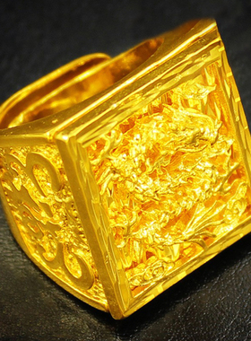 镀黄金戒指男开口发财福字镀金方戒大老板戒龙图案长辈礼物品