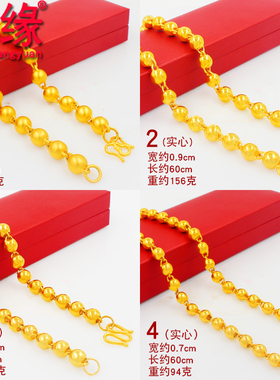 镀黄金男项链粗空心光面佛珠链子镀沙金女士圆珠链情人节礼物
